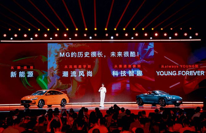 陈萃：全新MG4有秘密武器 将成ID.3巨大挑战