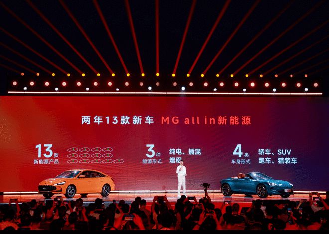 陈萃：全新MG4有秘密武器 将成ID.3巨大挑战