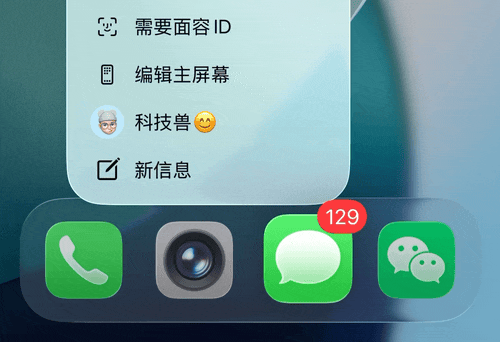 液态玻璃的克星是什么_液态玻璃素材_