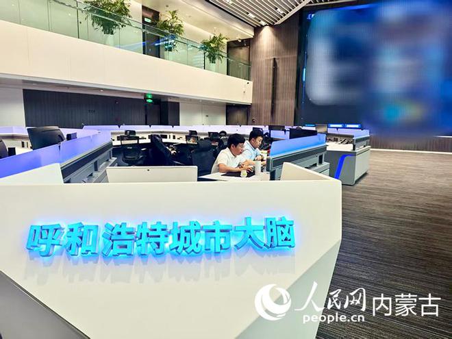 人民网“行进中国”调研采访团队走进内蒙古__内蒙古人民银行历任领导