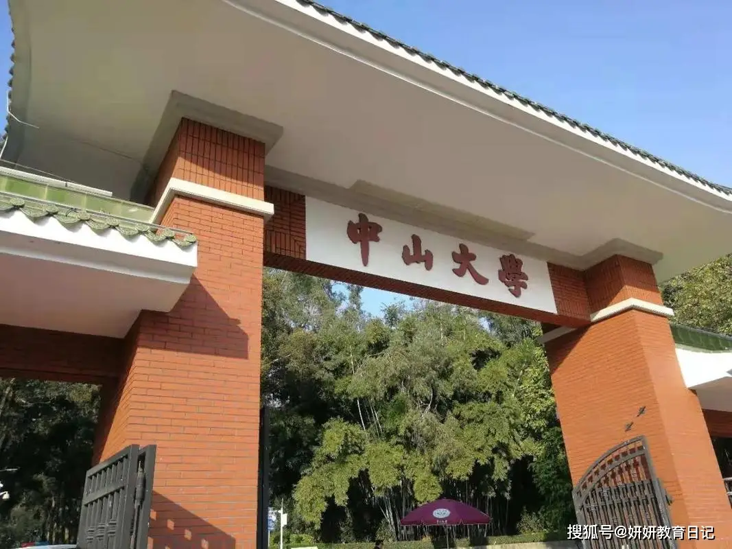 历年高考捡漏王__高考录取捡漏王