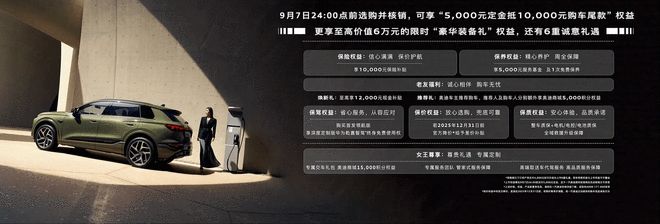 _一汽奥迪电动_一汽奥迪纯电动suv