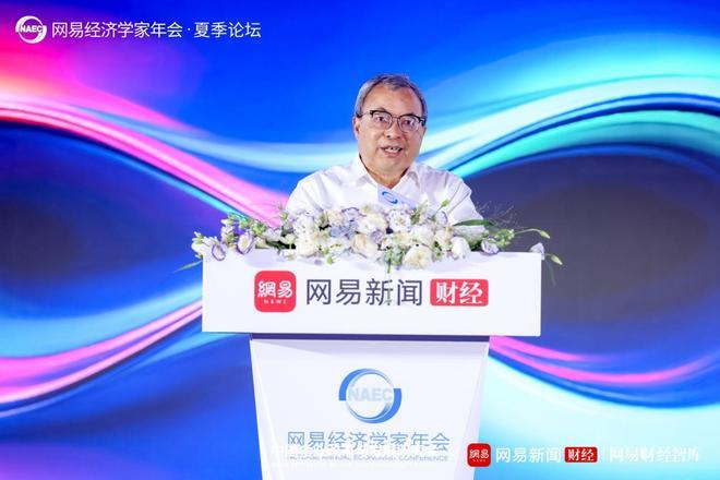 “智驭未来 应势图新”，陈文辉、张军扩、李稻葵等解读当下热点，涉及宏观经济、AI、资本市场、稳定币......