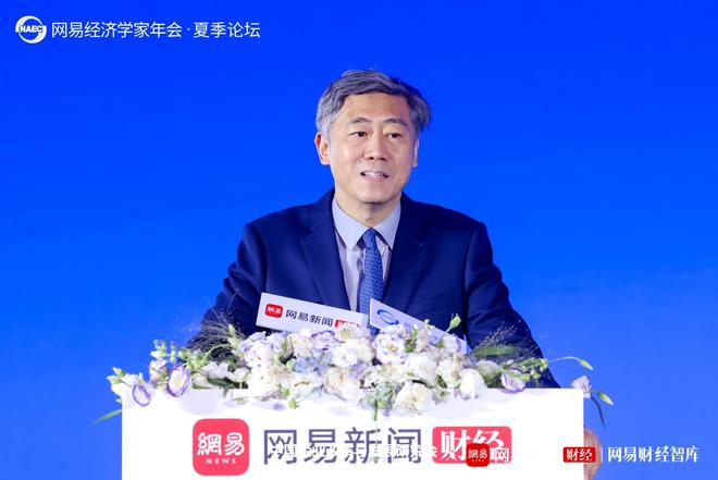 “智驭未来 应势图新”，陈文辉、张军扩、李稻葵等解读当下热点，涉及宏观经济、AI、资本市场、稳定币......
