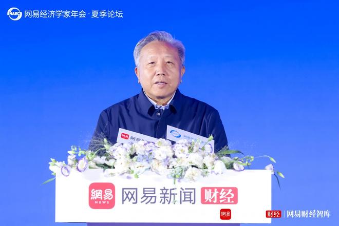 “智驭未来 应势图新”，陈文辉、张军扩、李稻葵等解读当下热点，涉及宏观经济、AI、资本市场、稳定币......