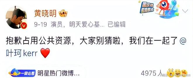 曝黄晓明当年狠心抛弃秦岚内幕_曝黄晓明公司内部_