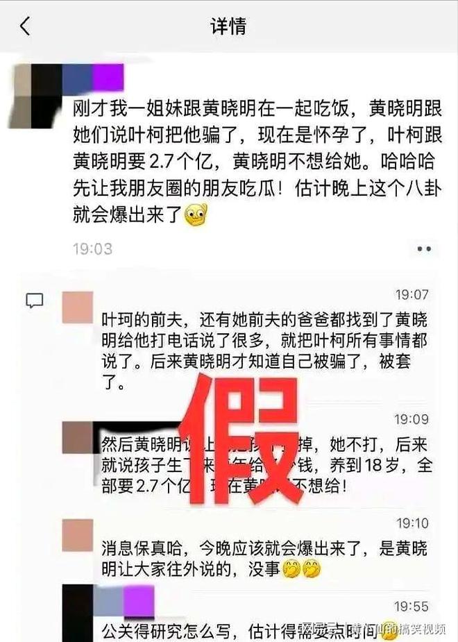 曝黄晓明当年狠心抛弃秦岚内幕__曝黄晓明公司内部