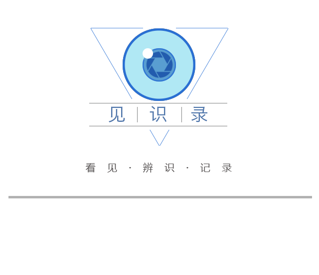 城事｜逾30万人次观展，暑期沪上又现文博热_城事｜逾30万人次观展，暑期沪上又现文博热_