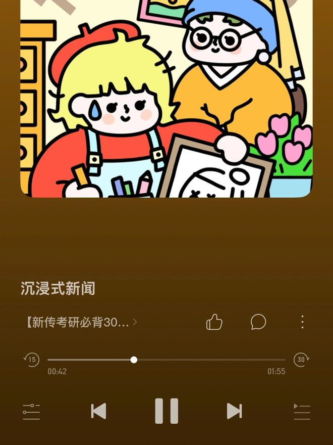 _【通知】名词解释300词音频同步到红色蚊香上了呀（小宇宙仍然有!!也可听!!）_【通知】名词解释300词音频同步到红色蚊香上了呀（小宇宙仍然有!!也可听!!）