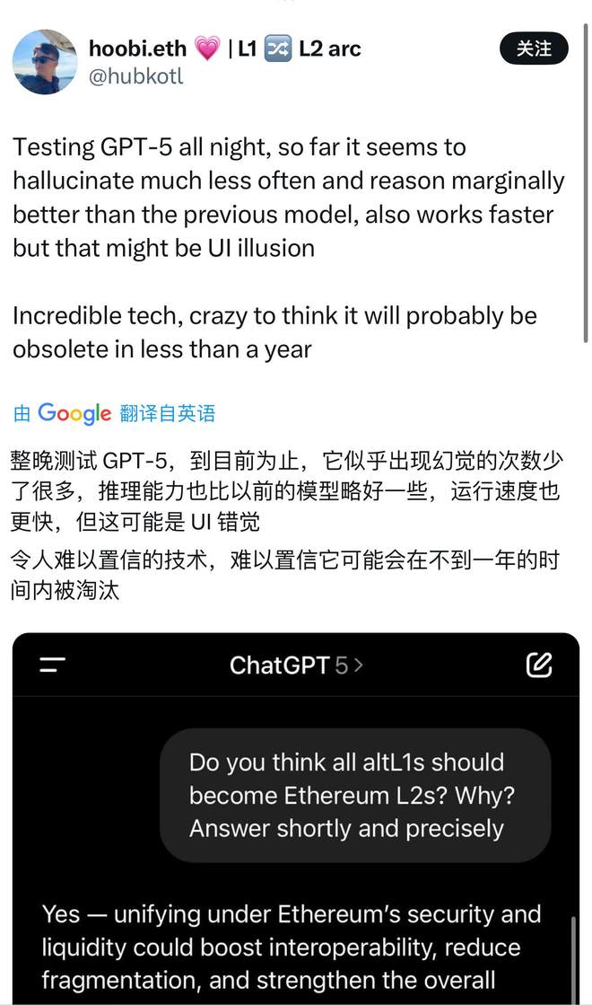 一文看尽 | GPT-5发布：屠榜、免费，但“颠覆”已成过去