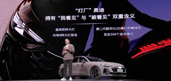 一汽奥迪02259_一汽奥迪01273_