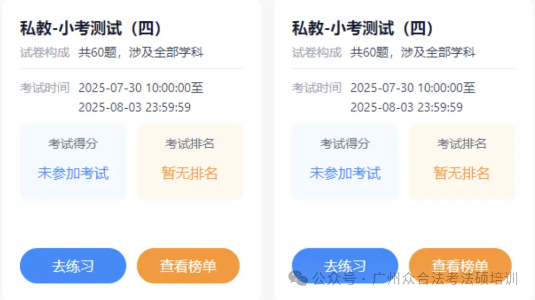 去年法考客观题过c证合格线_紧迫程度如何划分_