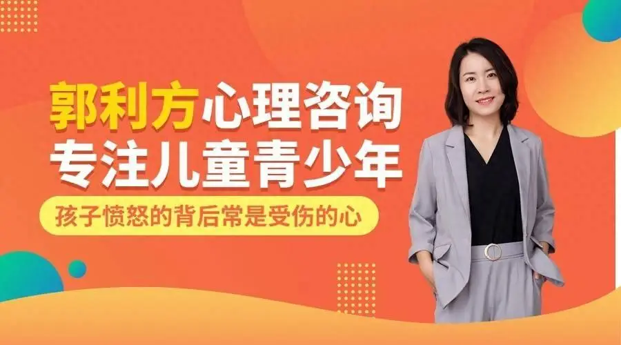 青少年心理咨询的疏导：孩子如何调整焦虑心态