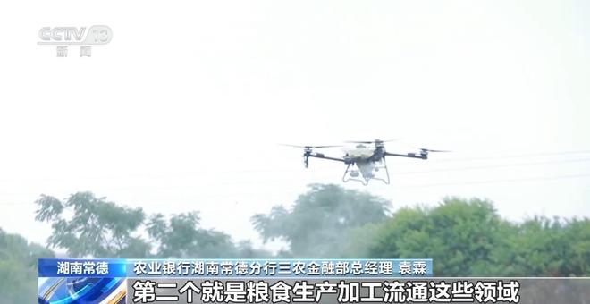 普惠型涉农贷款增速放缓原因__农行普惠贷款发展措施