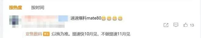 _华为鸿蒙正式推送_华为鸿蒙系统mate