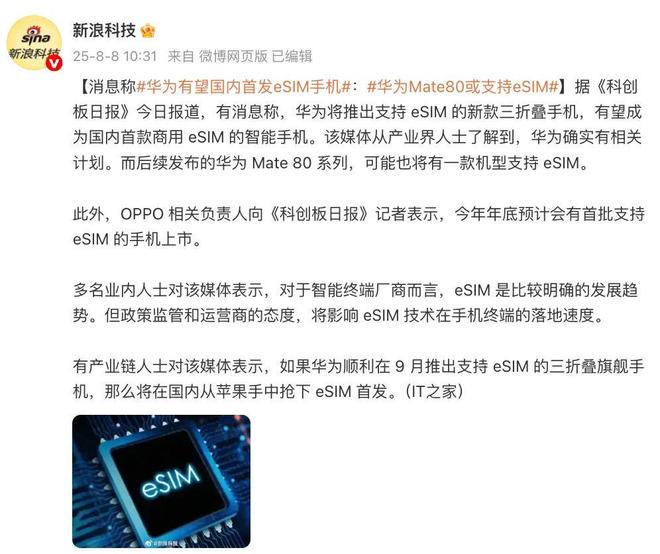华为鸿蒙正式推送__华为鸿蒙系统mate