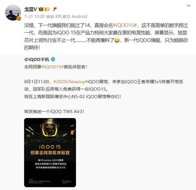 iQOO Z10 Turbo+首销成绩公布，是 Pro 版的174%_iQOO Z10 Turbo+首销成绩公布，是 Pro 版的174%_
