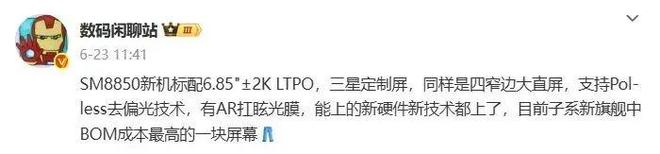 iQOO Z10 Turbo+首销成绩公布，是 Pro 版的174%__iQOO Z10 Turbo+首销成绩公布，是 Pro 版的174%