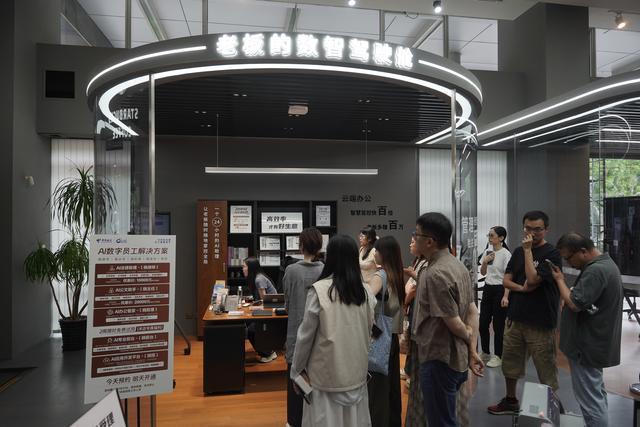 _上海智云健康集团_上海智云实体店