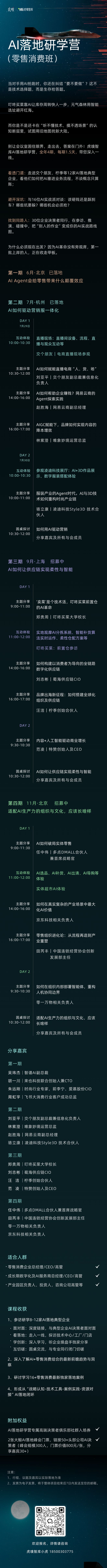 走进交个朋友&网易云商，看AI如何为品牌增长铺路搭桥_走进交个朋友&网易云商，看AI如何为品牌增长铺路搭桥_