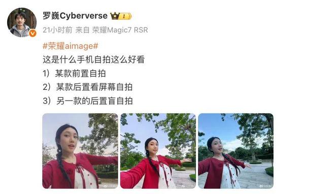 荣耀magic1续航_荣耀magic真实续航_