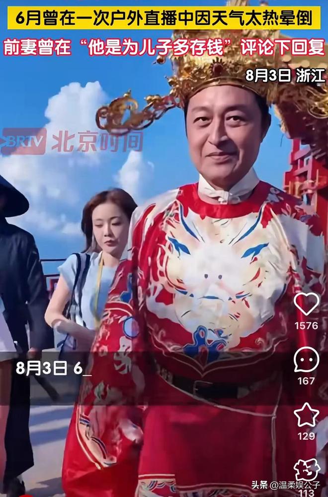过气男神集体景区再就业？49岁郑国霖和马景涛“抢饭碗”，太卷__过气男神集体景区再就业？49岁郑国霖和马景涛“抢饭碗”，太卷