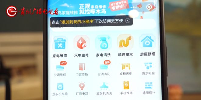 _贵阳刺客联盟_03款捷达热车熄火拔点火插头