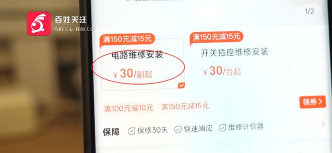 _贵阳刺客联盟_03款捷达热车熄火拔点火插头