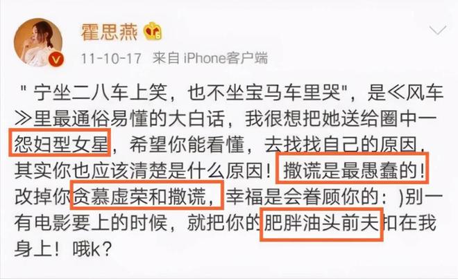 _喊赵薇出来演戏_喊赵薇去演戏