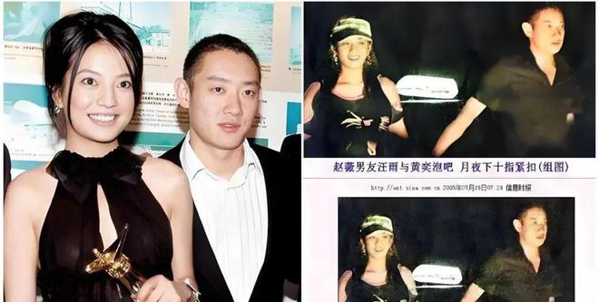 喊赵薇出来演戏__喊赵薇去演戏