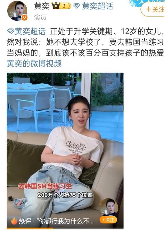 喊赵薇去演戏_喊赵薇出来演戏_
