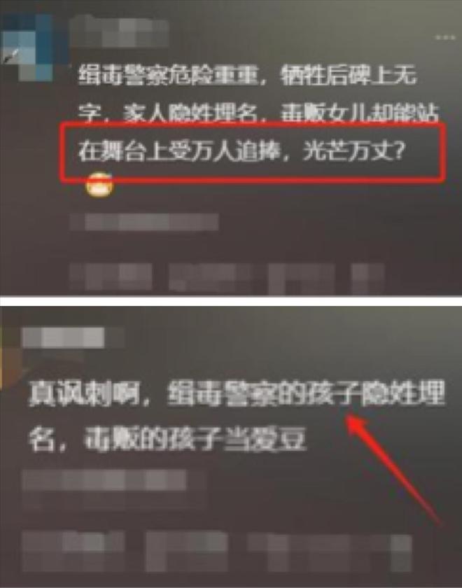 _喊赵薇出来演戏_喊赵薇去演戏
