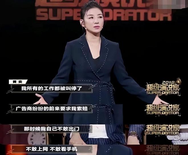 _喊赵薇出来演戏_喊赵薇去演戏