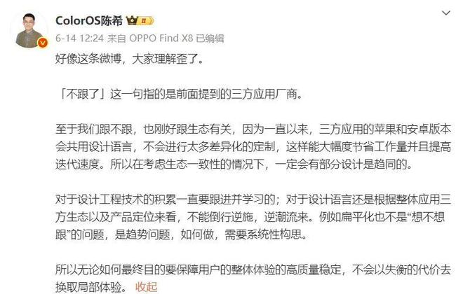 _玻璃设计软件_玻璃设计