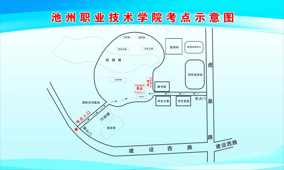 @池州考生！行政执法考试本周六开考，考前温馨提示