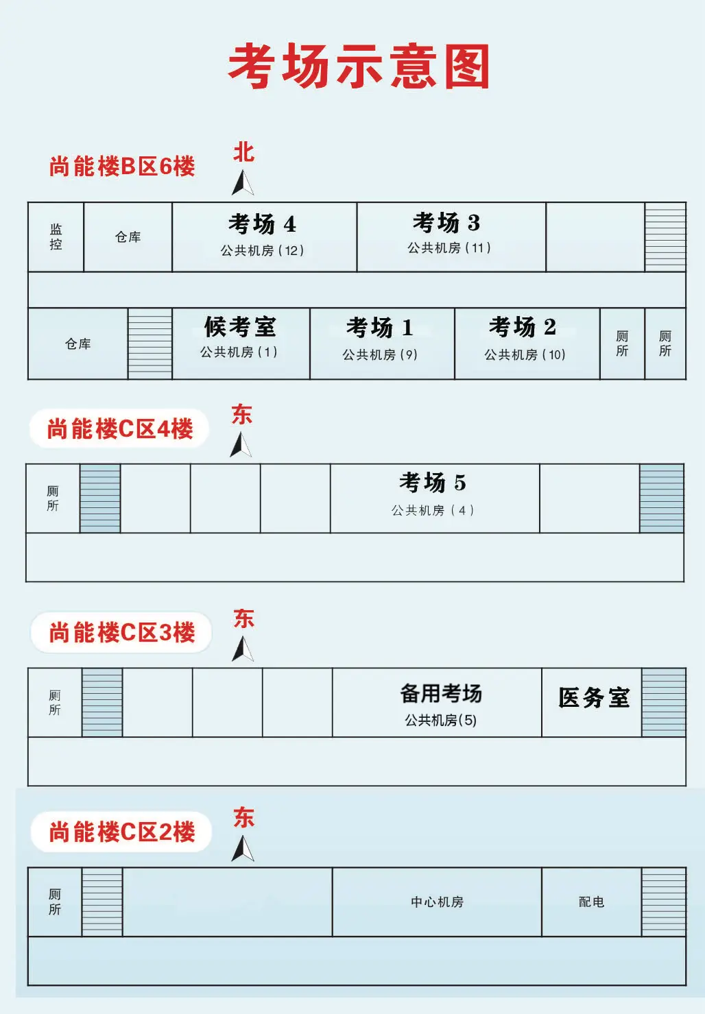 _行政执法考试的简报_执法资格考试考前动员会讲话稿