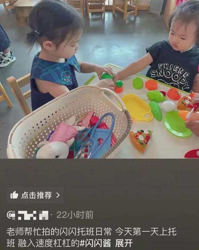 王思聪2岁私生女已上托班！回答问题丝毫不怯场，有大家闺秀气质