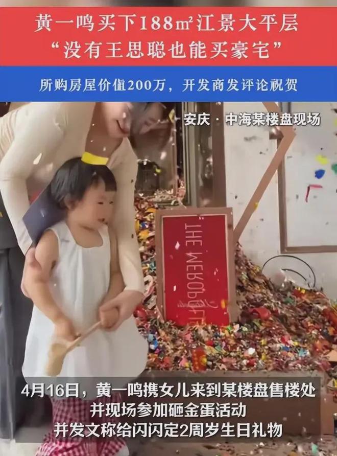 王思聪2岁私生女已上托班！回答问题丝毫不怯场，有大家闺秀气质_王思聪2岁私生女已上托班！回答问题丝毫不怯场，有大家闺秀气质_