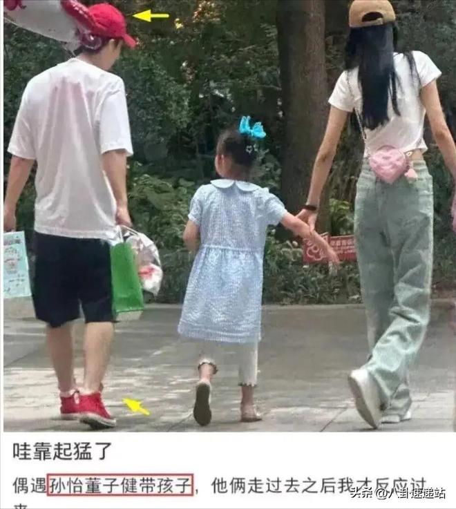 _孙怡的老公和宝宝_孙怡是单亲家庭吗