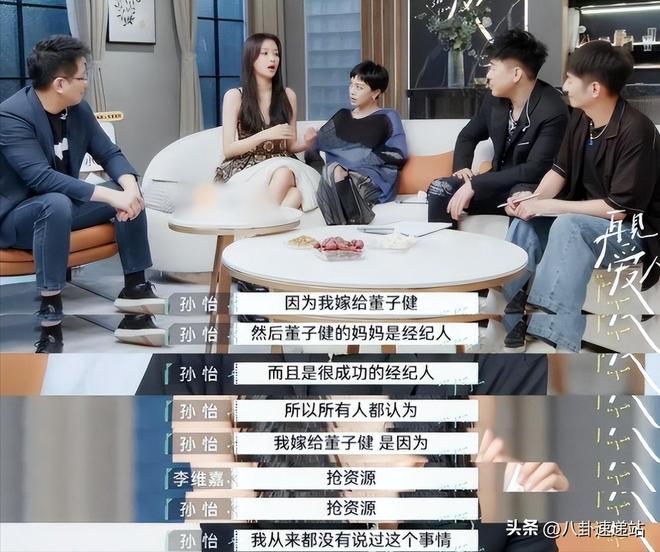 孙怡是单亲家庭吗_孙怡的老公和宝宝_