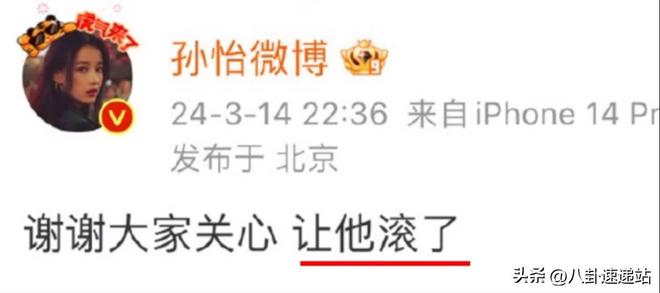 孙怡是单亲家庭吗__孙怡的老公和宝宝
