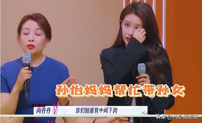孙怡的老公和宝宝__孙怡是单亲家庭吗