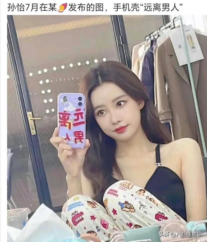 孙怡是单亲家庭吗_孙怡的老公和宝宝_