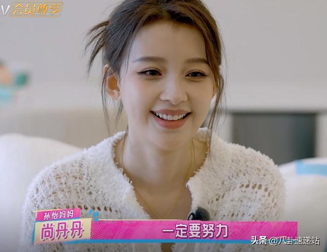 孙怡的老公和宝宝__孙怡是单亲家庭吗