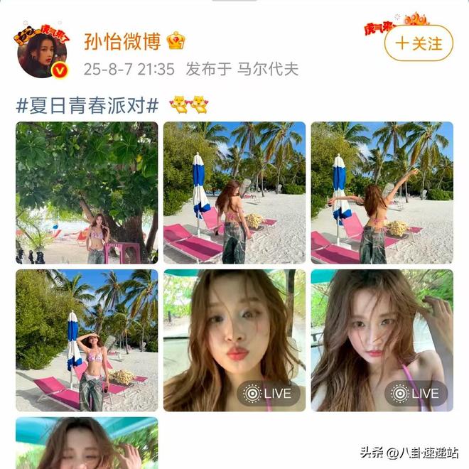 孙怡的老公和宝宝__孙怡是单亲家庭吗