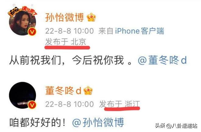_孙怡是单亲家庭吗_孙怡的老公和宝宝
