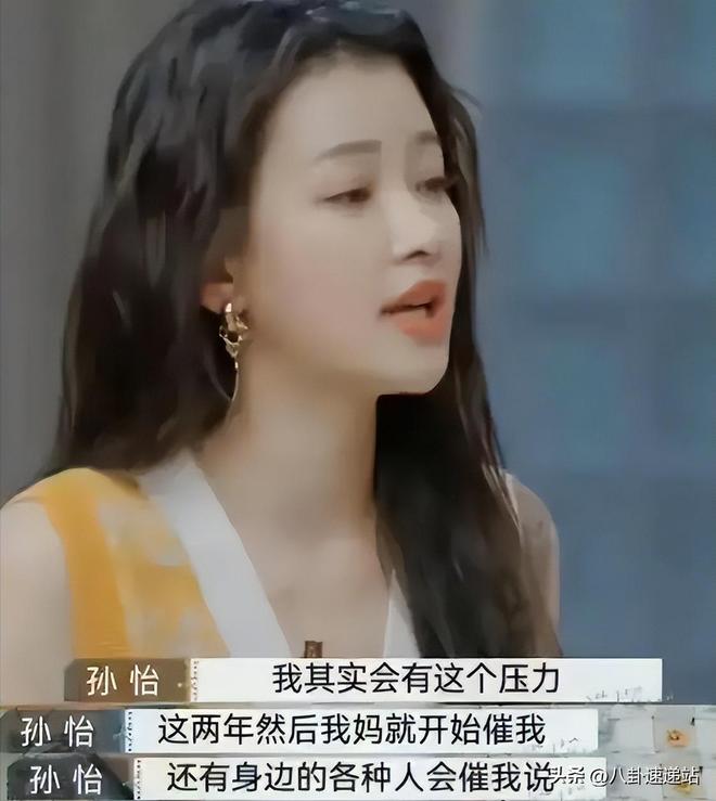 孙怡是单亲家庭吗_孙怡的老公和宝宝_