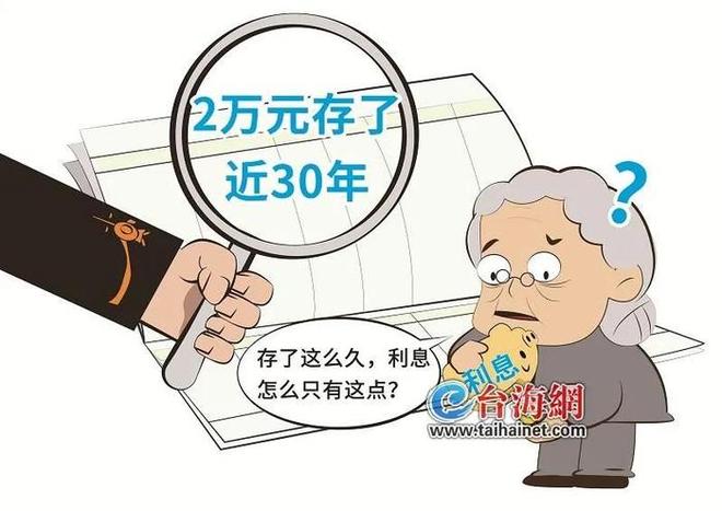 _厦门法官工资_余额宝利息+银行定期