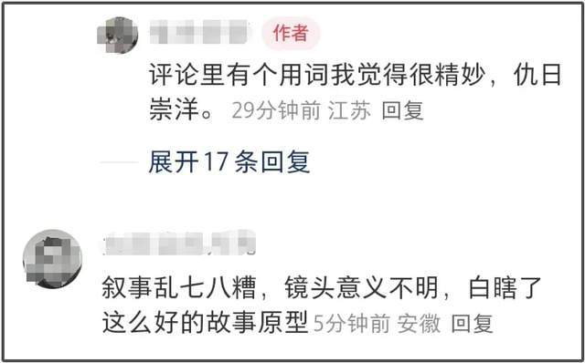 捂嘴海报__捂嘴图片表情包