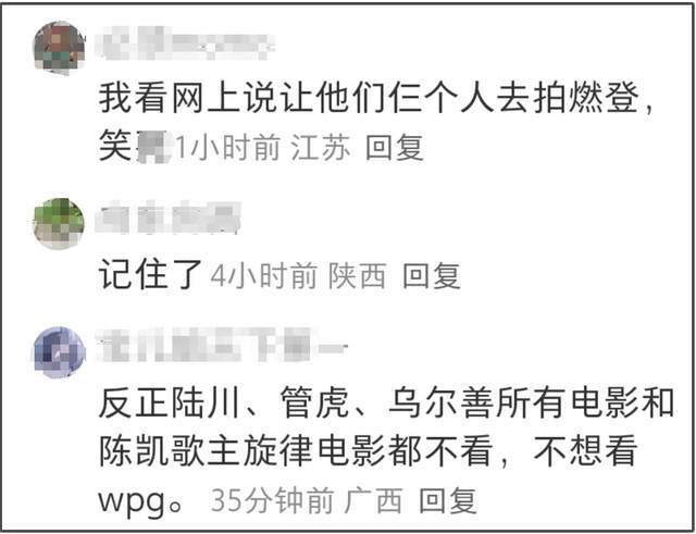 捂嘴海报__捂嘴图片表情包